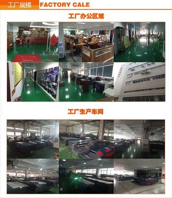 賦能工業(yè)智造 包頭瓷磚玻璃UV萬能打印機(jī)與通訊設(shè)備的協(xié)同應(yīng)用