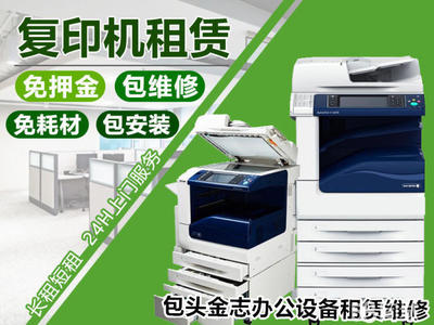 呼和浩特辦公設(shè)備選購(gòu)與配置指南