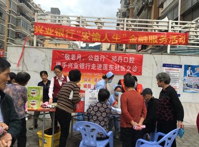 守護(hù)金色年華，共筑“安愉人生”——記一場溫馨的健康義診與咨詢服務(wù)